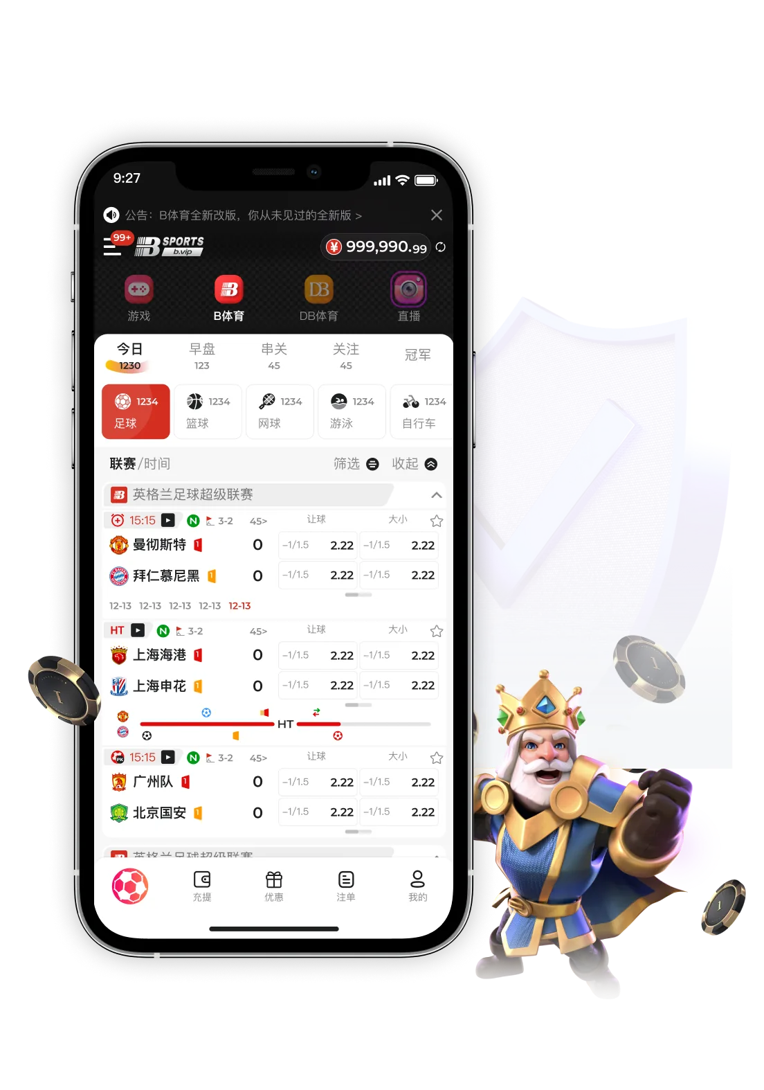B体育官方网站Bsports中国站热门体育赛事